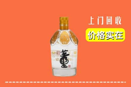 平山县回收董酒