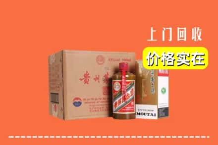 平山县回收精品茅台酒