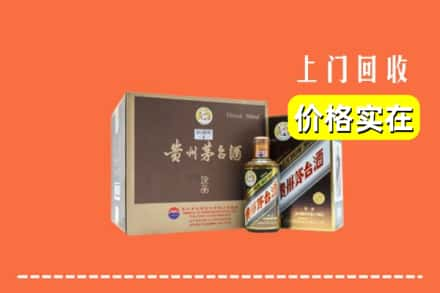 平山县回收彩釉茅台酒